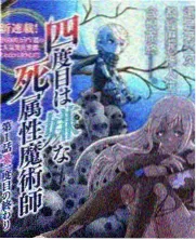 国产综艺十二月的剧场现场照